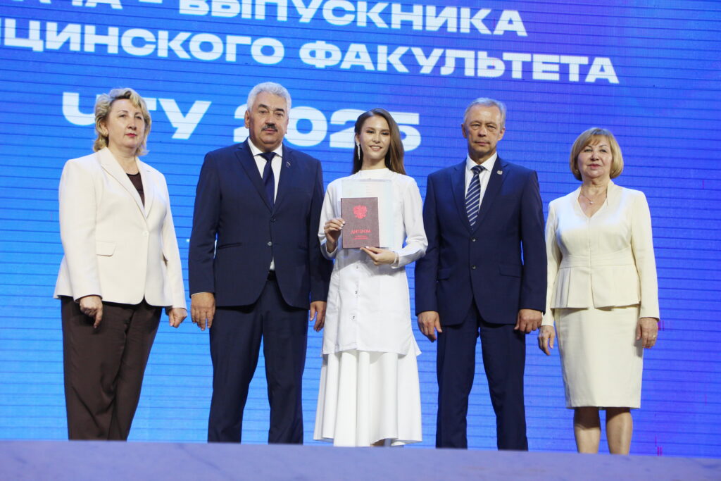 Торжественная церемония вручения диплома врача - выпускника медицинского факультета ЧГУ 2025 (Фоторепортаж)